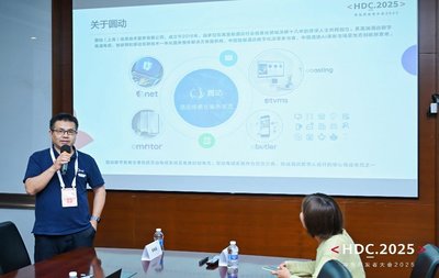 華為云智能交互數字人 開啟產業新紀元，賦能上海信息系統集成服務創新