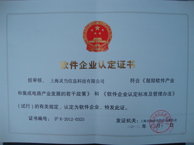 靈當(dāng)CRM 一體化配置型解決方案，賦能企業(yè)數(shù)字化轉(zhuǎn)型